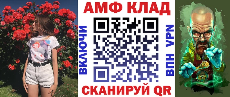 АМФ 97% Южно-Сухокумск