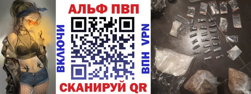 APVP СК Южно-Сухокумск