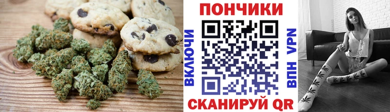 Купить закладки  Южно-Сухокумск  Cannafood конопля 