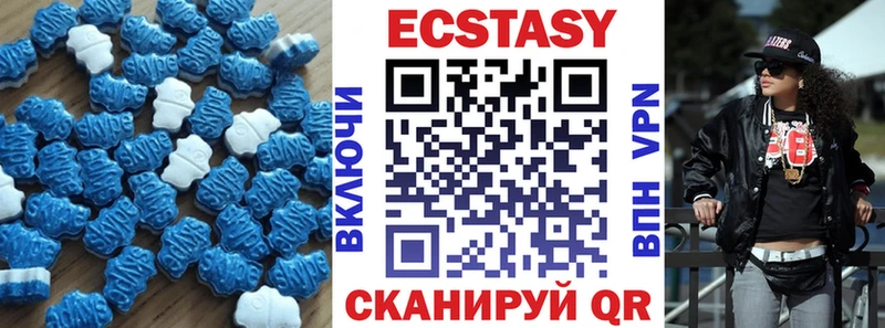 ЭКСТАЗИ 280мг Южно-Сухокумск