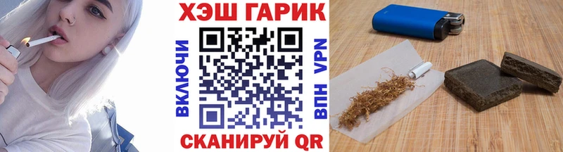 Купить закладки  Южно-Сухокумск  ГАШ AMNESIA HAZE 