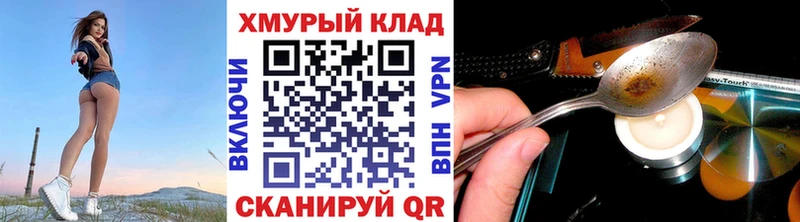 Героин Афган Южно-Сухокумск