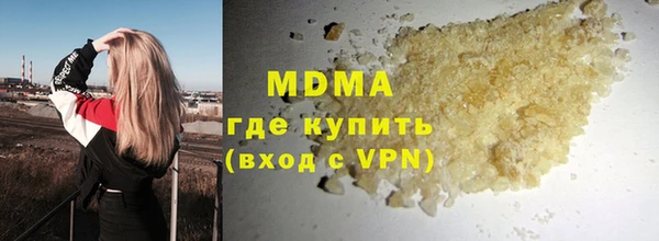 спиды Нефтекумск