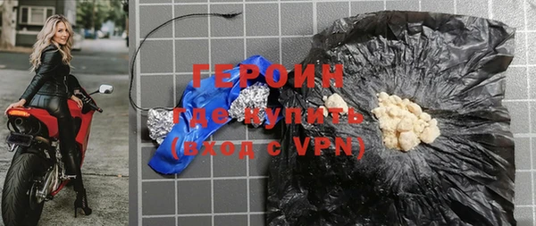 спиды Нефтекумск