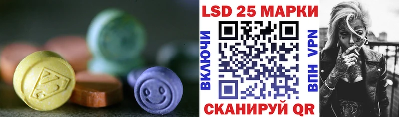 Купить  Южно-Сухокумск  Лсд 25 экстази кислота 