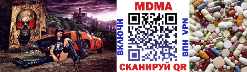 MDMA VHQ  Купить  Южно-Сухокумск 