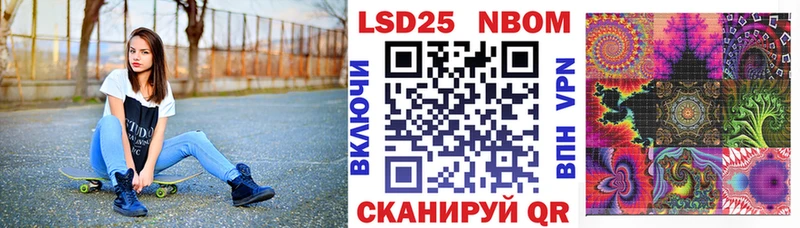 Купить закладки  Южно-Сухокумск  Марки N-bome 1500мкг 