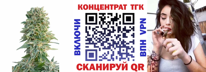 Купить  Южно-Сухокумск  Дистиллят ТГК Wax 